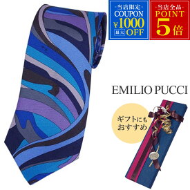 新品 ネクタイ エミリオ・プッチ シルク100％ 高級 ブランド ネクタイ メンズ プリント ブルー 青 エミリオ プッチ EMILIO PUCCI 18106