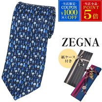 【美品】エルメネジルドゼニア ネクタイ ネイビー ドット 総柄 シルク100% 楽天市場】ブルー（ブランドエルメネジルドゼニア）（スーツ用