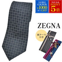 楽天市場】ゼニア ネクタイ（ネクタイ｜スーツ用ファッション小物 