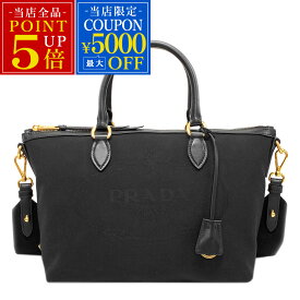 新品 プラダ バッグ ブランド PRADA 2WAY ファスナー付き ハンドバッグ ロゴ ジャガード キャンバス レザー ネロ ブラック 黒 1BA104 アウトレット