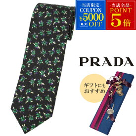 新品 プラダ ブランド ネクタイ UCR77 PRADA メンズ 高級 シルク 100％ ハート SMERALDO ブラック 黒 エメラルド グリーン アウトレット