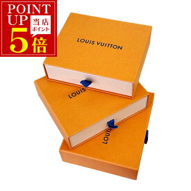 ＼ 期間限定ポイント6倍 ／ 新品 LOUIS VUITTON LV ルイ ヴィトン 専用箱 ブランド 箱 ボックス BOX 3箱セット 小物・ミニ財布用 プレゼント箱 ギフト箱 セット 正規品 ギフト プレゼント 贈り物