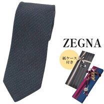 楽天市場】ermenegildo zegna ネクタイの通販