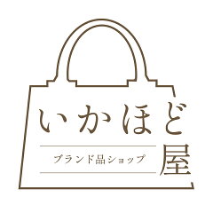 いかほど屋