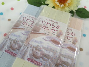 yLvezyCAPTAIN88z炩K[[@K[[oCAXe[v@܂i12D7~j@2D5m