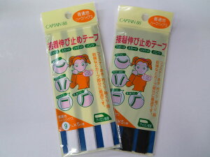 yCAPTAIN88zڒLю~߃e[v@ʒn/n[toCAX@9~@5m@ACڒ@yLvez