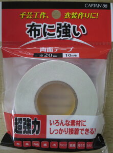 yCAPTAIN88zzɋʃe[v@20mmX10m@CP220@yLvez|pʃe[v