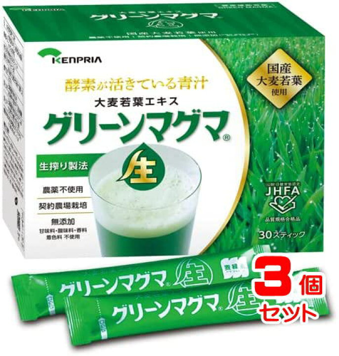楽天市場】グリーンマグマ 30包×3箱セット（＋6包おまけ）【送料無料 