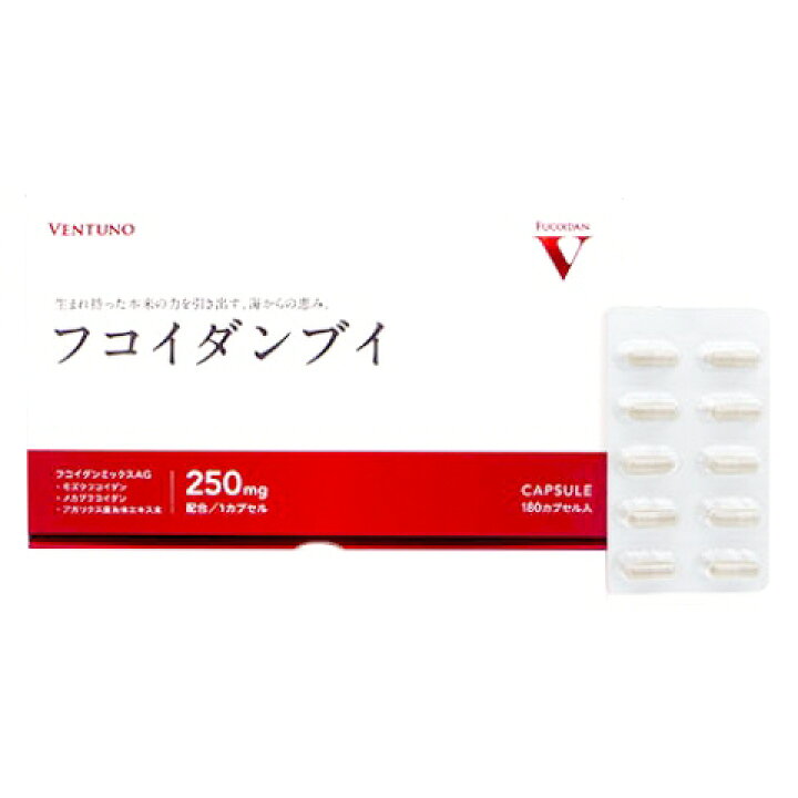 楽天市場】フコイダンブイ 180カプセル（旧:海の詩100） : イカワ薬品 