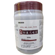 【第2類医薬品】ウチダ 和漢 八味丸 （八味地黄丸）500g