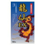 龍仙EX　180カプセル×2箱セット