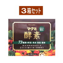楽天市場】マグマ 原末の通販