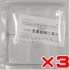 【第2類医薬品】ウチダの生薬製剤二号方　2g×180包（60包×3）