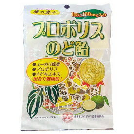 蜂の恵み　プロポリスのど飴　80g×10袋セット　送料無料※沖縄除く