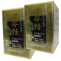楽天市場】隈笹精の通販