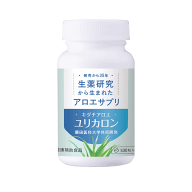 キダチアロエ　ユリカロン　530粒【送料無料※沖縄除く】