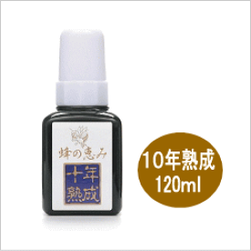 プロポリス　蜂の恵み　10年熟成　120ml