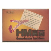 楽天市場】hm真菌の通販