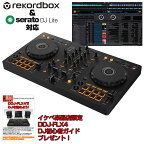 あす楽 Pioneer DJ 【DDJ-400後継モデル】DDJ-FLX4 【Power DJ'sオリジナル DDJ-FLX4初心者DJスタートガイド & マンガで学べる！rekodbox付属】【無償ダウンロード版rekordbox対応】