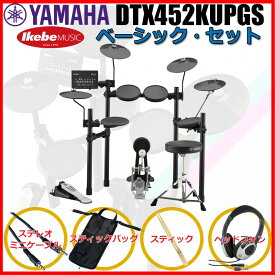 YAMAHA DTX452KUPGS [3-Cymbals] Basic Set 【キッズにもおすすめ！】