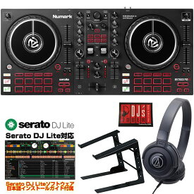 あす楽 Numark ixtrack Pro FX + ATH-S100BK ヘッドホン + LT-100B PCスタンド SET 【Serato DJ Lite対応DJコントローラー】