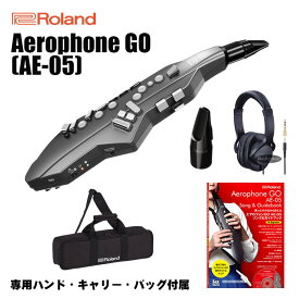 Roland Aerophone GO AE-05+交換用マウスピース+汎用ヘッドホン+ソング＆ガイドブックセット【純正バッグ・台数限定ウインドシンセスタンド付】