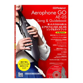 Roland Aerophone GO AE-05 エアロフォン ソング＆ガイドブック