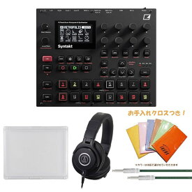 Syntakt STK-1【自宅レコーディングセット】 elektron (新品)