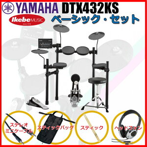 DTX432KS Basic Set �y�L�b�Y�ɂ��������߁I�z YAMAHA (�V�i)