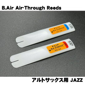 「3」 A.Sax用リード Air-Through Reeds JAZZ B.AIR (新品)