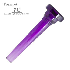 ケリー / 7C Crystal Purple トランペット用 マウスピース KELLY (新品)