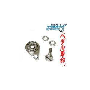 SS-9310FD [Speed Mastar Bearing / YAMAHA FP9310 etc Type�F�܂��݉\�y�_���Ή�] CANOPUS (�V�i)