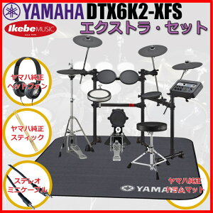 DTX6K2-XFS Extra Set [���}�n�����I�v�V�����i�t�� YAMAHA (�V�i)