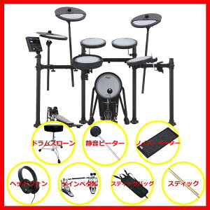 VQD106 Basic Set / Twin Pedal Roland (Vi)