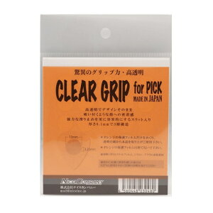 CLEAR GRIP FOR PICK (sbNp~߃V[) Nice Company (Vi)