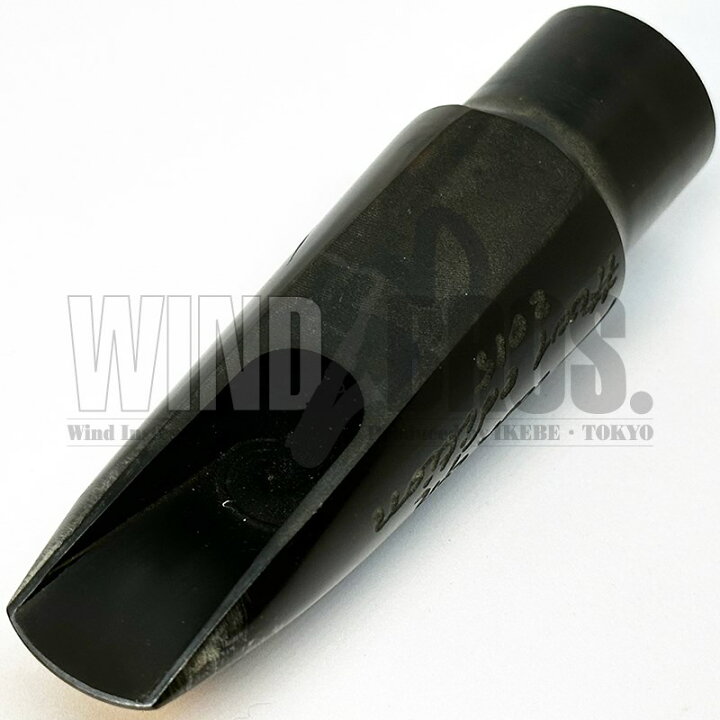 楽天市場】【中古】テナーサックス用マウスピース リバイユ ハード 