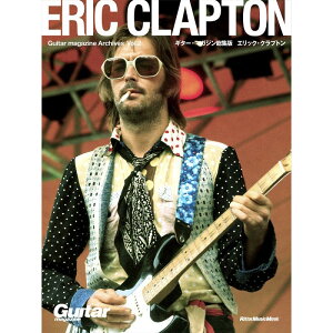 Guitar magazine Archives Vol.2 GbNENvg[] bg[~[WbN (Vi)