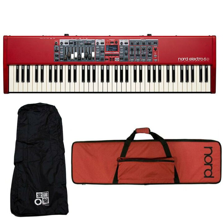 楽天市場】Nord Electro 6D 73+専用ソフトケースセット レインカバー 