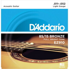 85/15 American Bronze EZ910 (Light/11-52) D’Addario (新品)