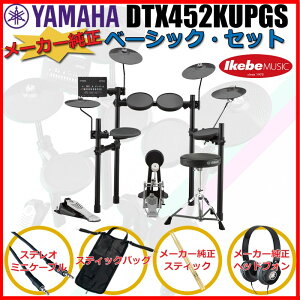 DTX452KUPGS [3-Cymbals] Pure Basic Set YAMAHA (�V�i)