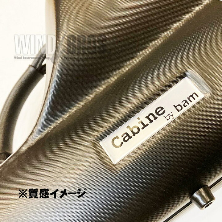 楽天市場】テナーサックス用ケース バム キャビン（CABINE） ブラック 