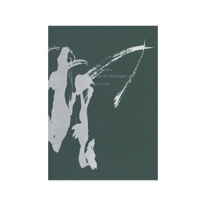 Perfect@Scale@for@Saxophone@volD1@Basic A\o (Vi)