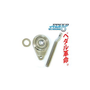 SS-5000 [Speed Mastar Bearing / 5000Type] CANOPUS (Vi)