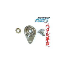 SS-720 [Speed Mastar Bearing / 720Type] CANOPUS (新品)