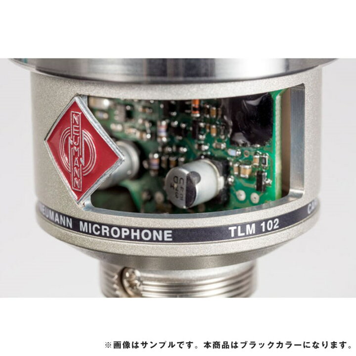 楽天市場】TLM102 BK(国内正規品3年保証)(ノイマン)(TLM 102 BK 