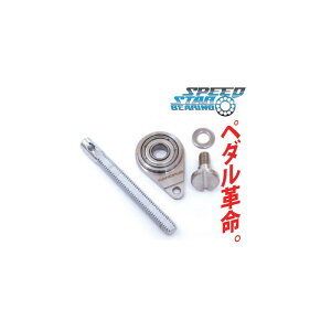 SS-9500 [Speed Mastar Bearing / YAMAHA FP9500��FP8500�V���[�Y] CANOPUS (�V�i)