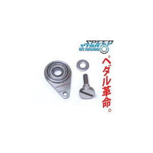 SS-900IC [Speed Mastar Bearing / TAMA Iron Cobra] CANOPUS (�V�i)