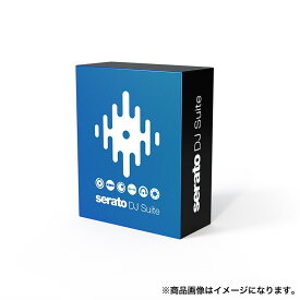 Serato DJ Suite（Serato DJ + ALL オプション・プラグイン） serato (新品)