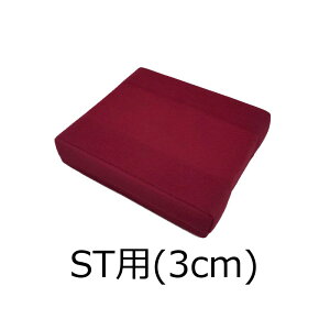 Neck Support ST^Cvp (3cm) NAZCA (Vi)