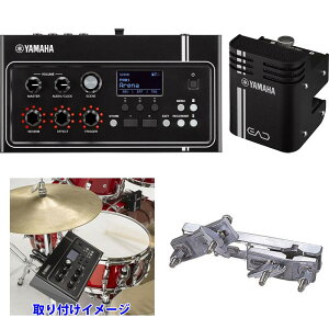 EAD10 + CSAT924A YAMAHA (Vi)
